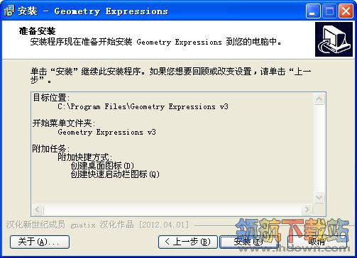 阿木密码箱