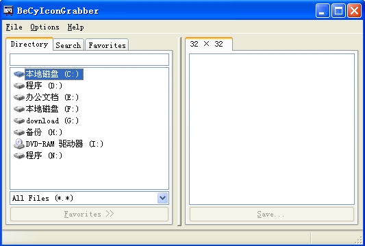BeCyIconGrabber(万能图标提取工具)