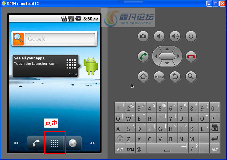 安卓手机android模拟器(附安装教程)