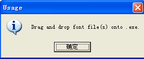 字体安装卸载工具(FontLoader)