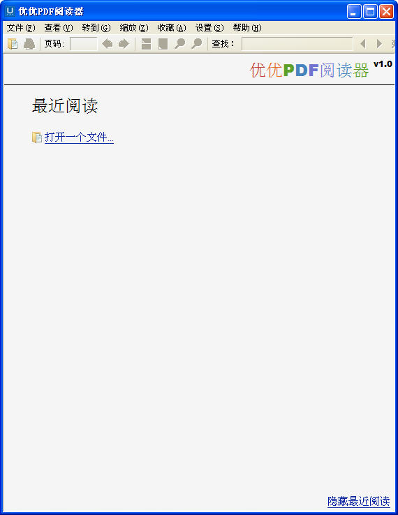 优优PDF阅读器