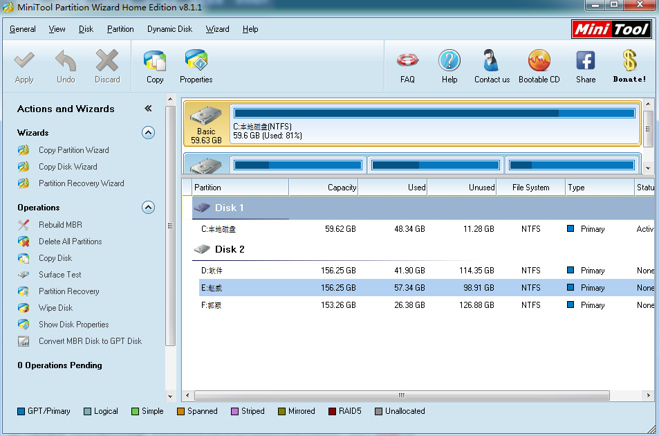 MiniTool分区向导(MiniTool Partition Wizard Home Edition)