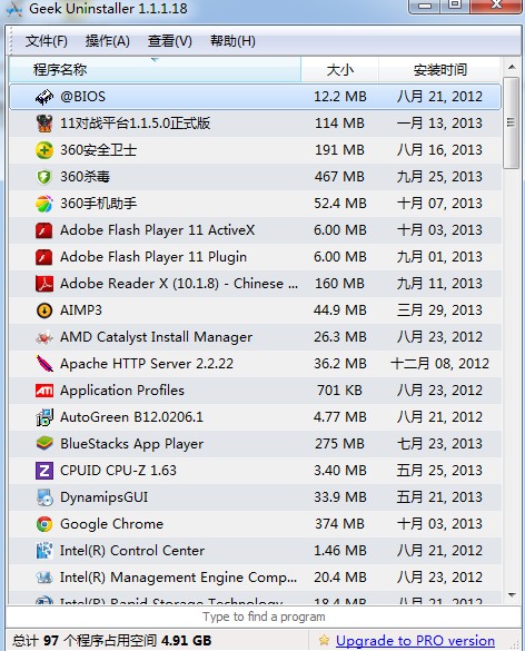 软件信息彻底删除(GeekUninstaller)