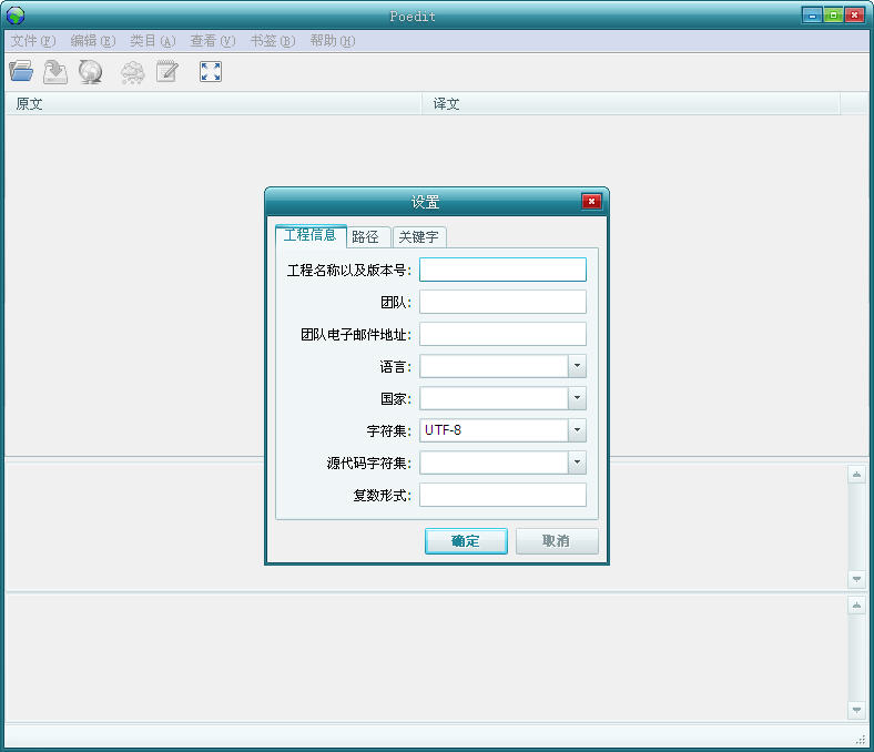 HippoEDIT(文本编辑器)