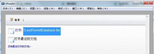 TLex/tlTerm/tlDatabase文件阅读器(tlReader)