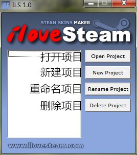 cs1.6界面修改器ILS