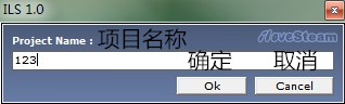 cs1.6界面修改器ILS