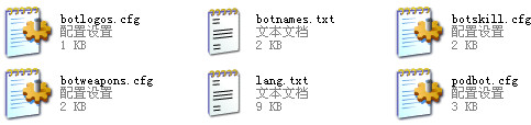 cs1.6机器人