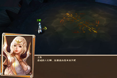 莽荒记手机版