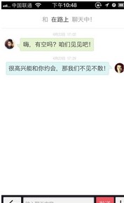 见见手机版