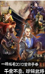 三国杀online(国庆专版)