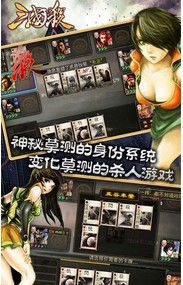 三国杀online(国庆专版)