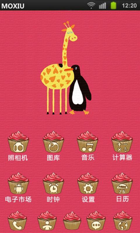魔秀主题桌面大师手机版