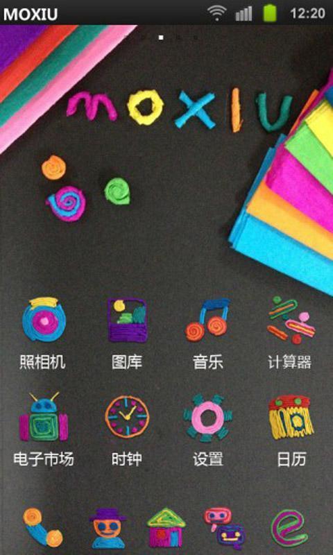 魔秀主题桌面大师手机版