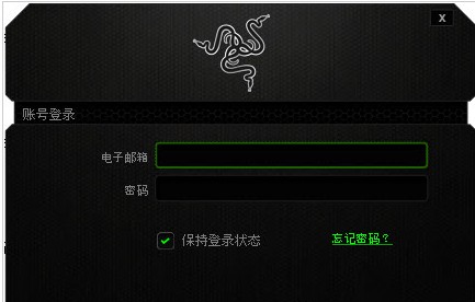 Razer Synapse 2.0(雷蛇云驱动)