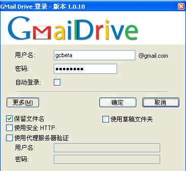 GMail Drive