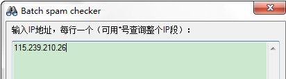 批量查询Spam IP(Batch spam checker)