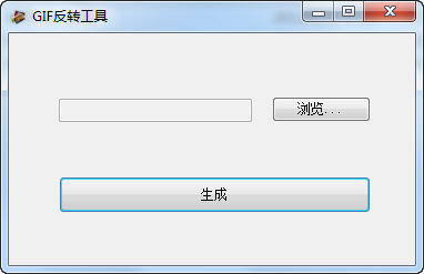 GIF反转工具
