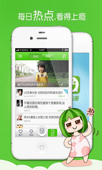 妈妈圈手机版