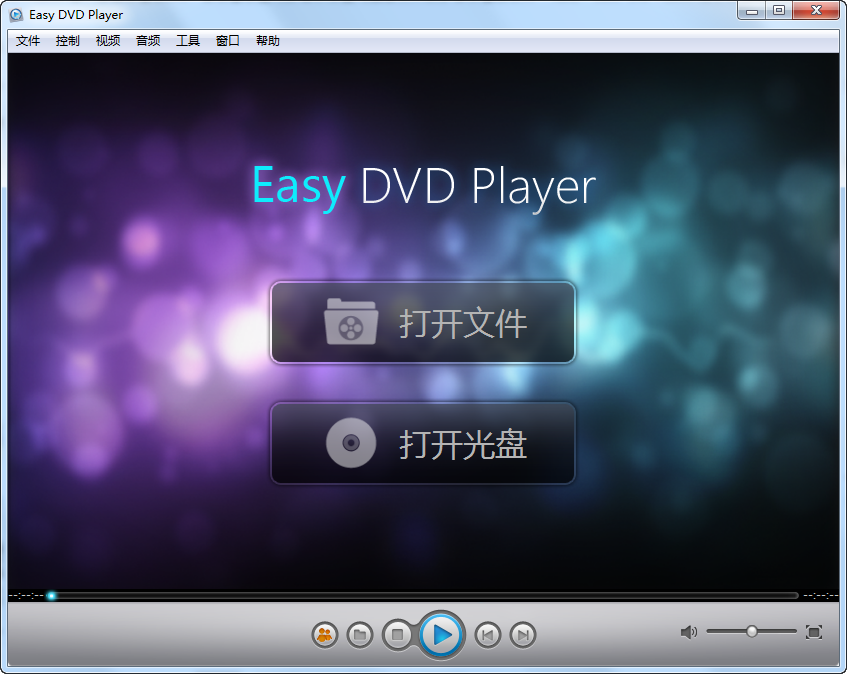 易播播放器(Easy DVD Player)