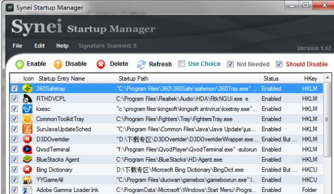 开机自启动软件管理(Synei Startup Manager)