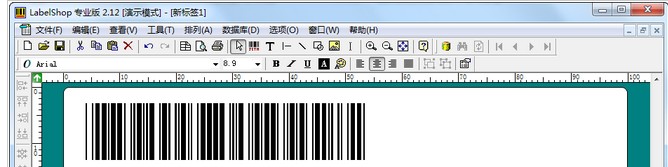 LabelShop条码标签打印软件