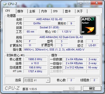 Cpu-Z 64位版