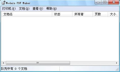 pdf生成软件(Modern PDF Maker)