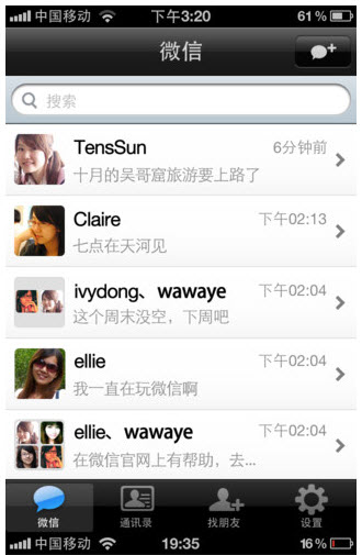 iphone5微信
