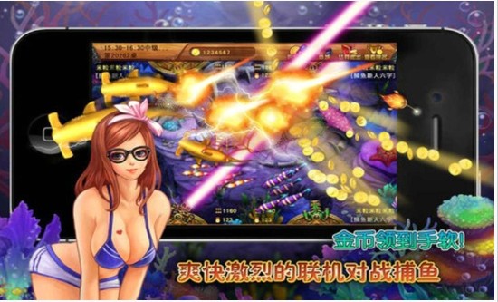 捕鱼大亨手机版