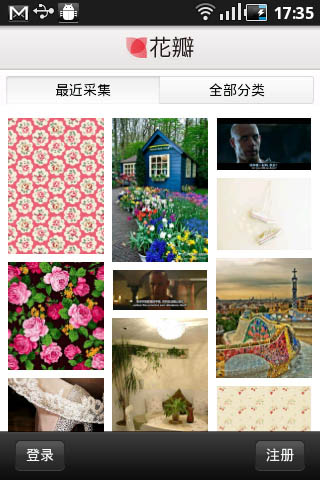 花瓣手机版