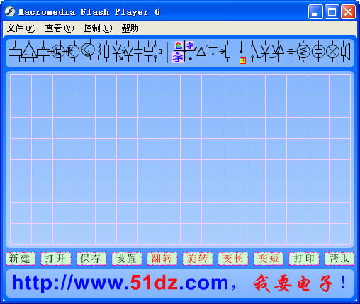 我爱电子绘制电路图工具