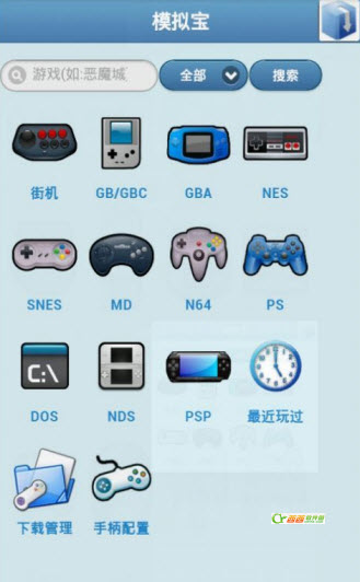 模拟宝