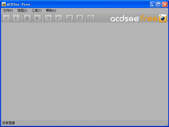 ACDSee Free(浏览和打印照片)