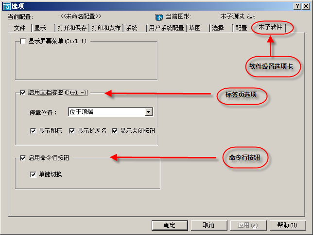 木子工具箱MuziToolbox