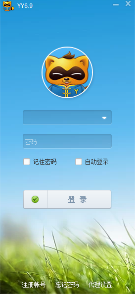 YY语音(歪歪语音)