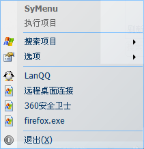 SyMenu (管理桌面快捷方式)