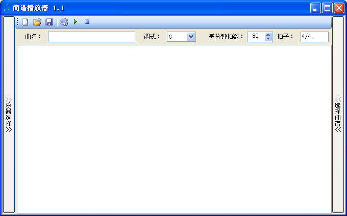 简谱播放器
