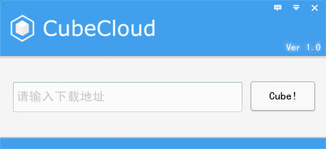 网盘综合一键下载(cubecloud)