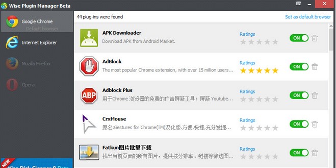 浏览器插件工具条清理(Wise Plugin Manager)
