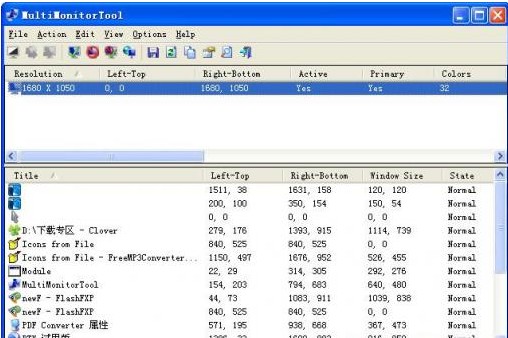 多显示器管理软件(MultiMonitorTool)
