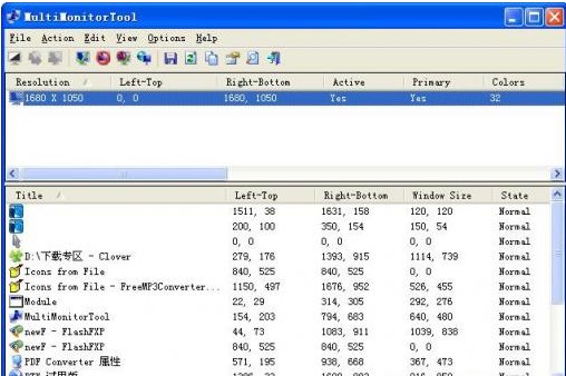 多显示器管理软件(MultiMonitorTool)