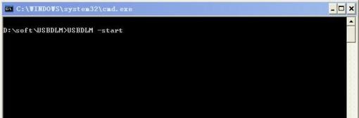 USB Drive Letter Manager(U盘盘符管理器)