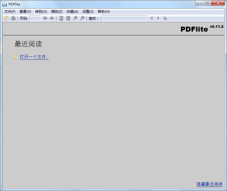 PDFlite(免费PDF阅读器)