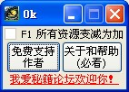 西班牙总督3资源修改器+1