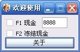 疯狂大牧场修改器+2
