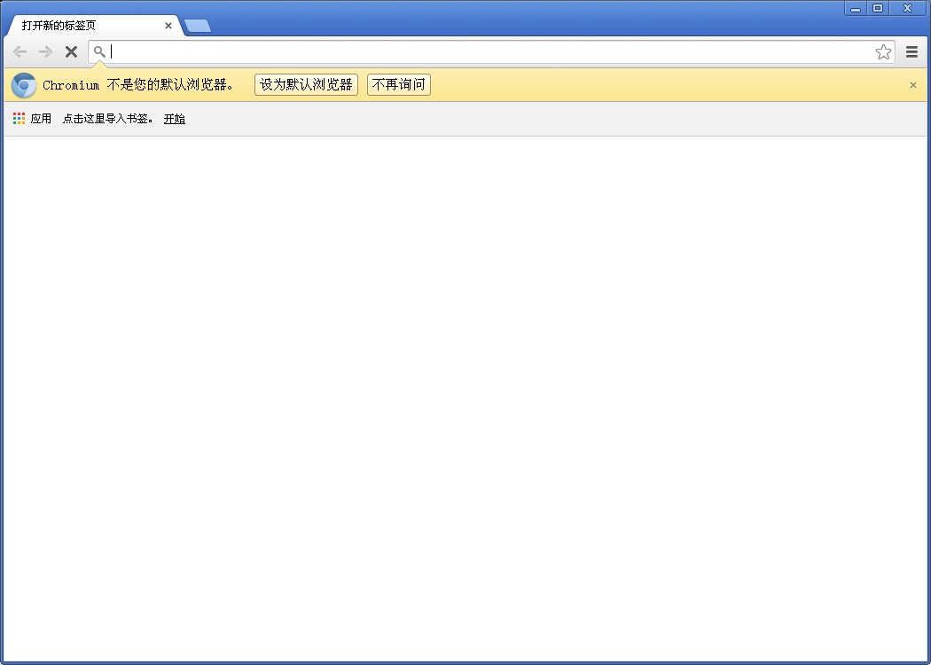 1Chrome(chrome便携版)