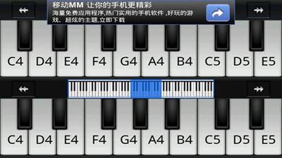 完美钢琴手机版