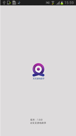 叉叉酷跑助手最新版