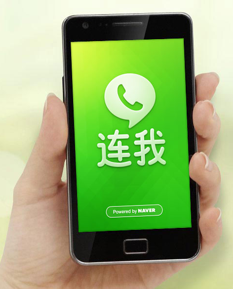 连我LINE手机版